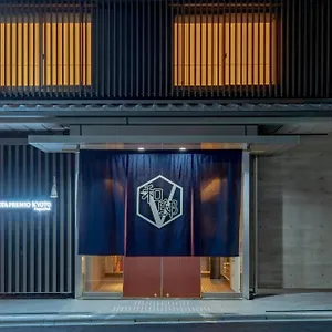 Vista Premio Nagomi Tei Kioto