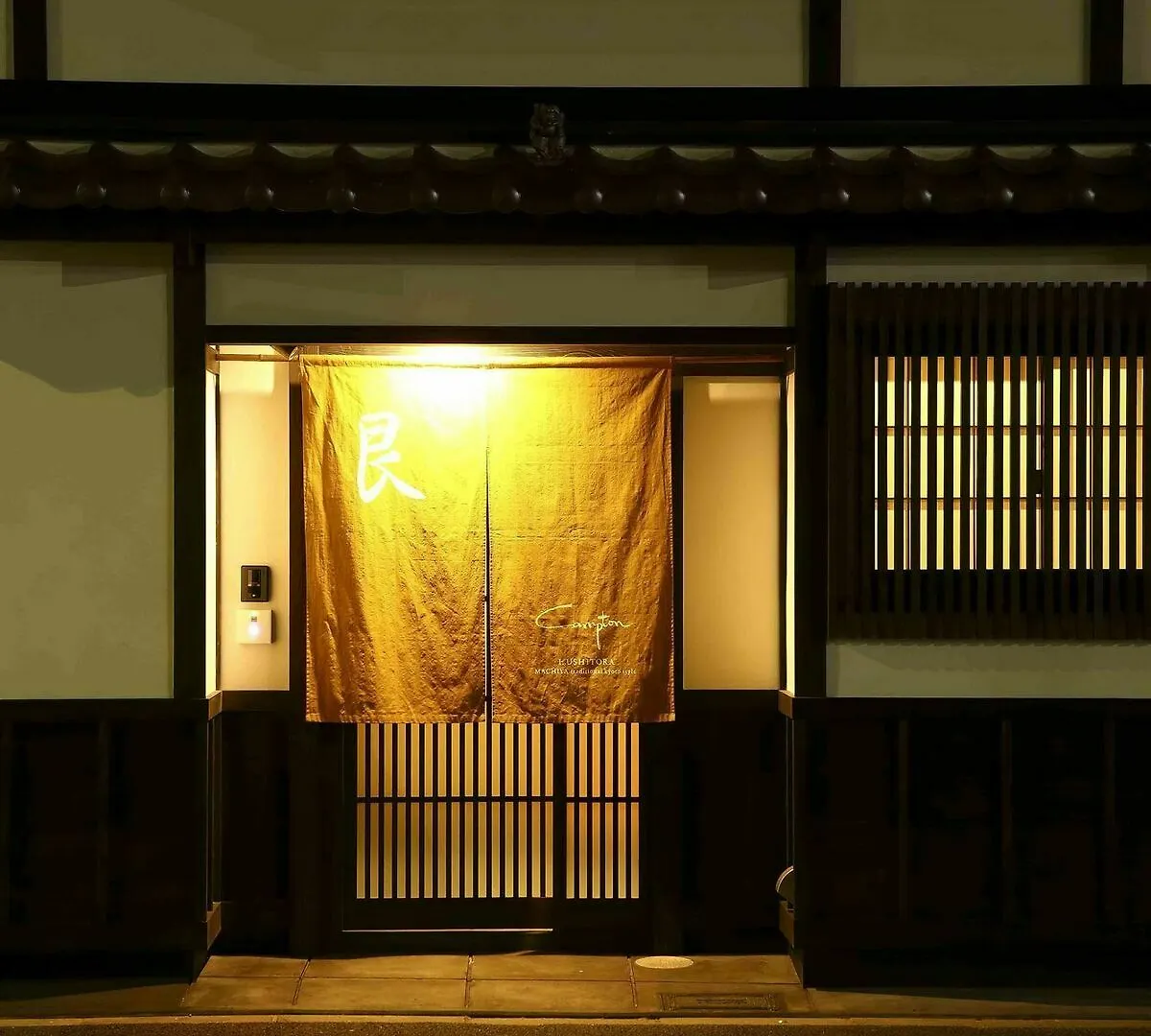 ホテル Campton 1 Ushitora 京都市